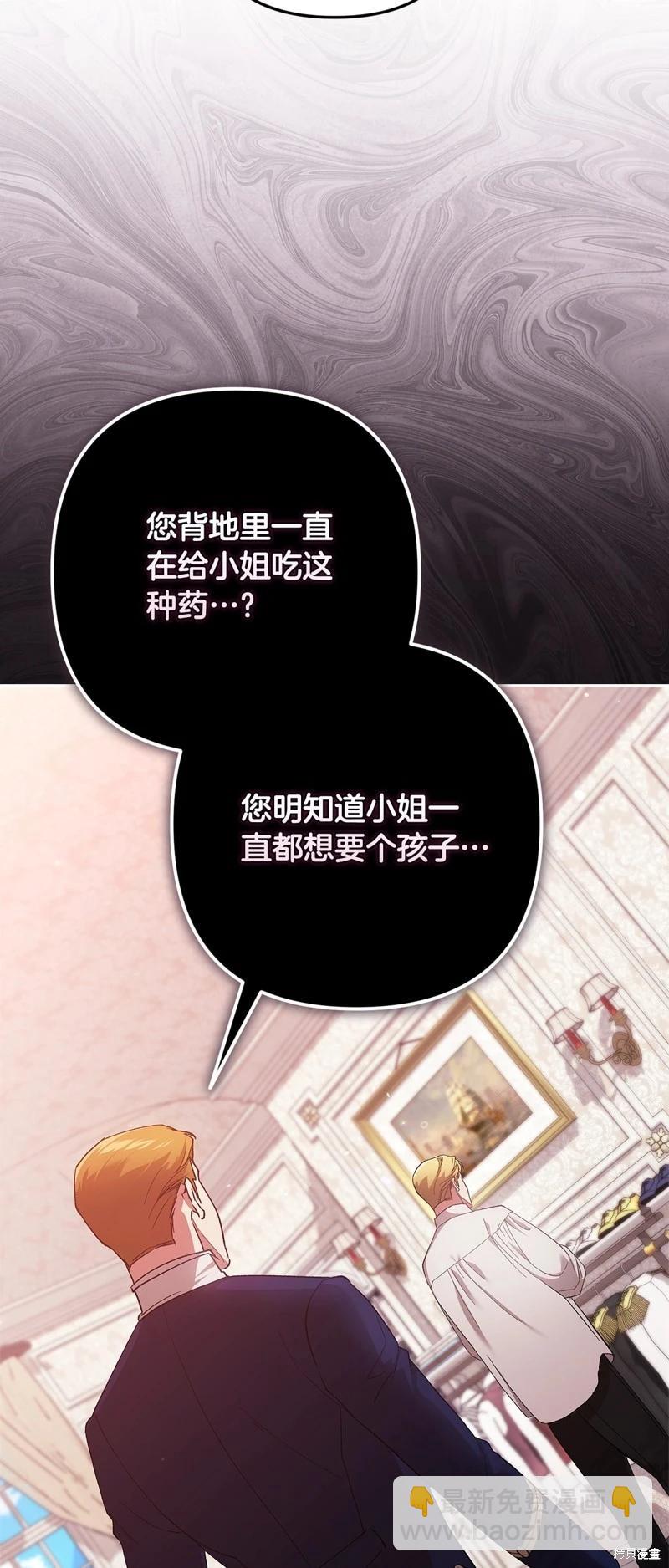 第65话55