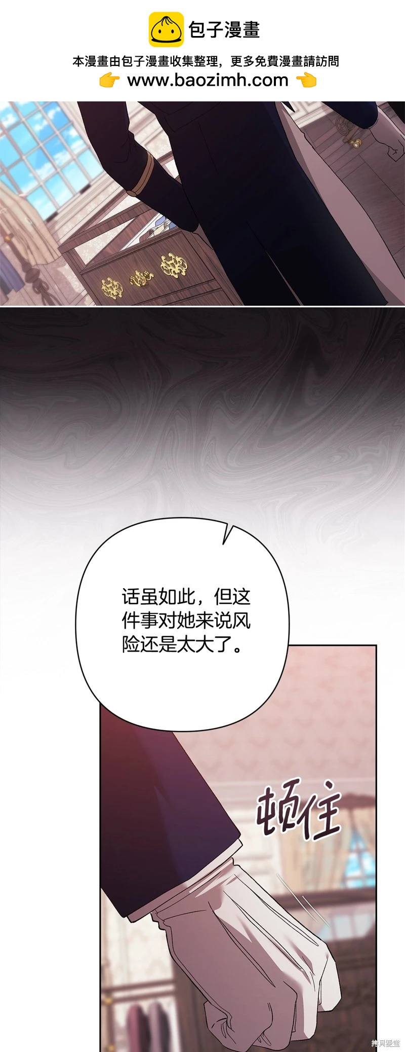 第65话56