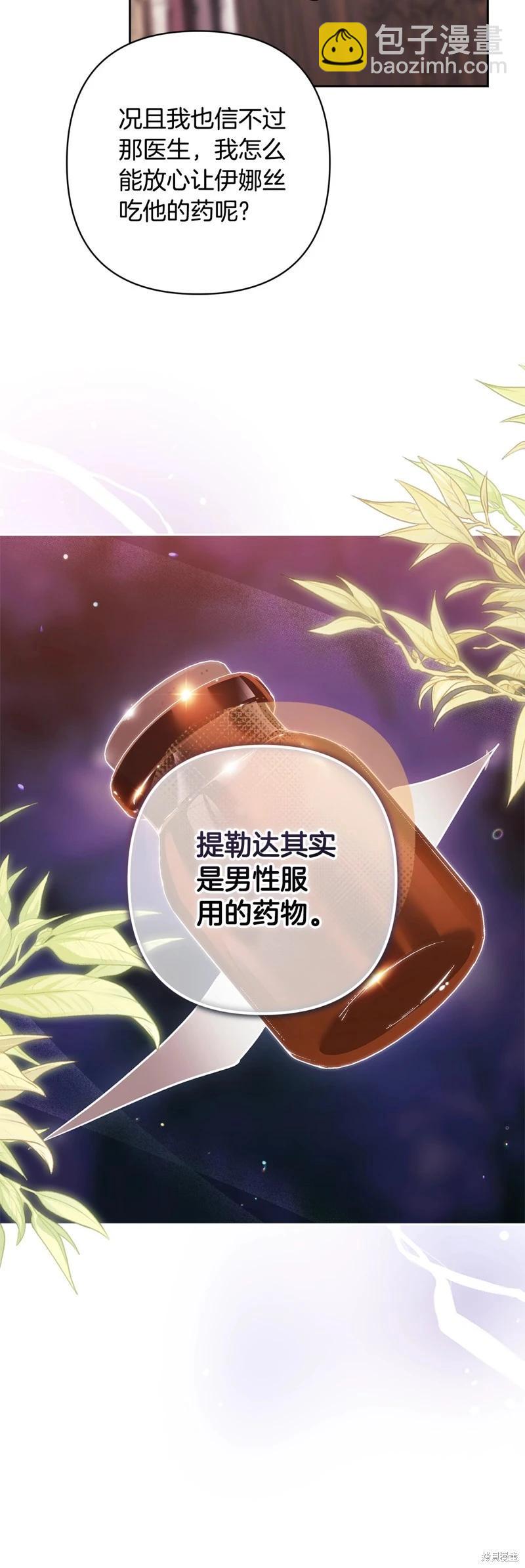 第65话57