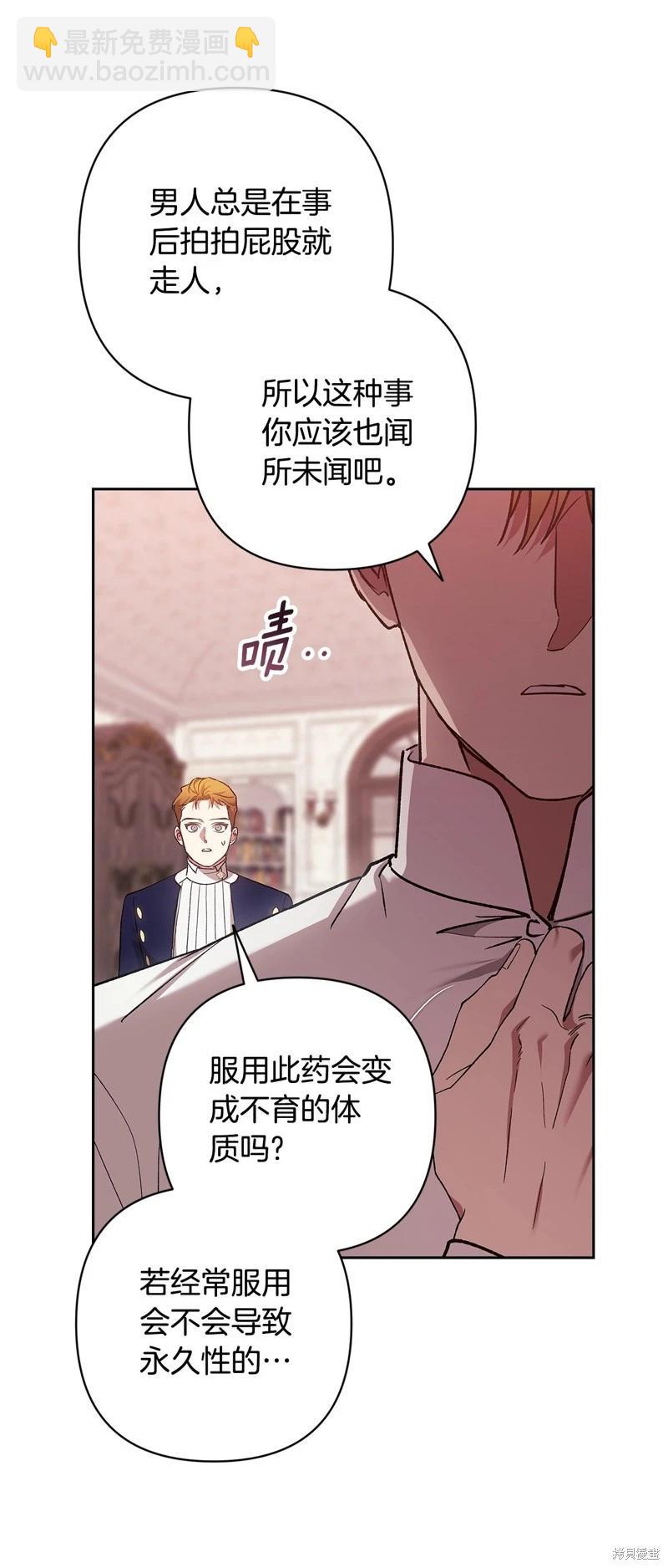 第65话58