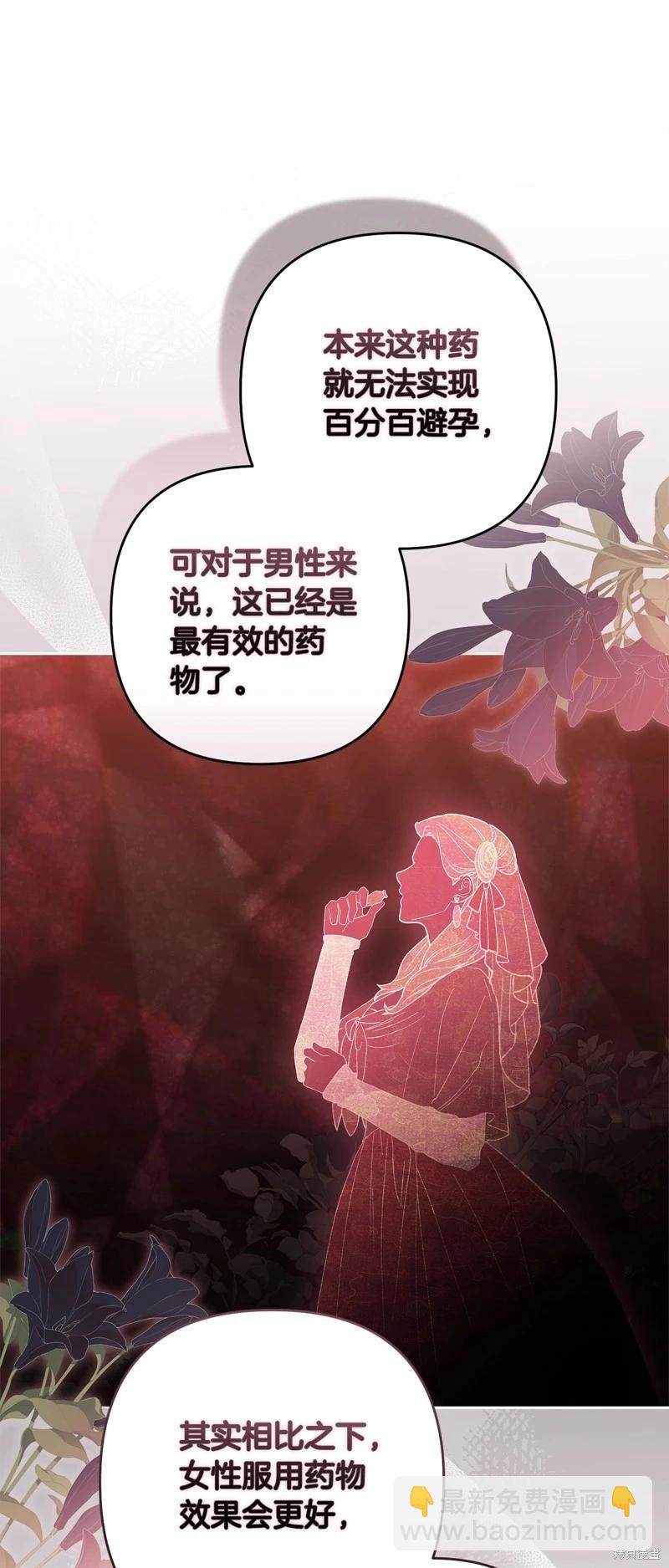 第65话59