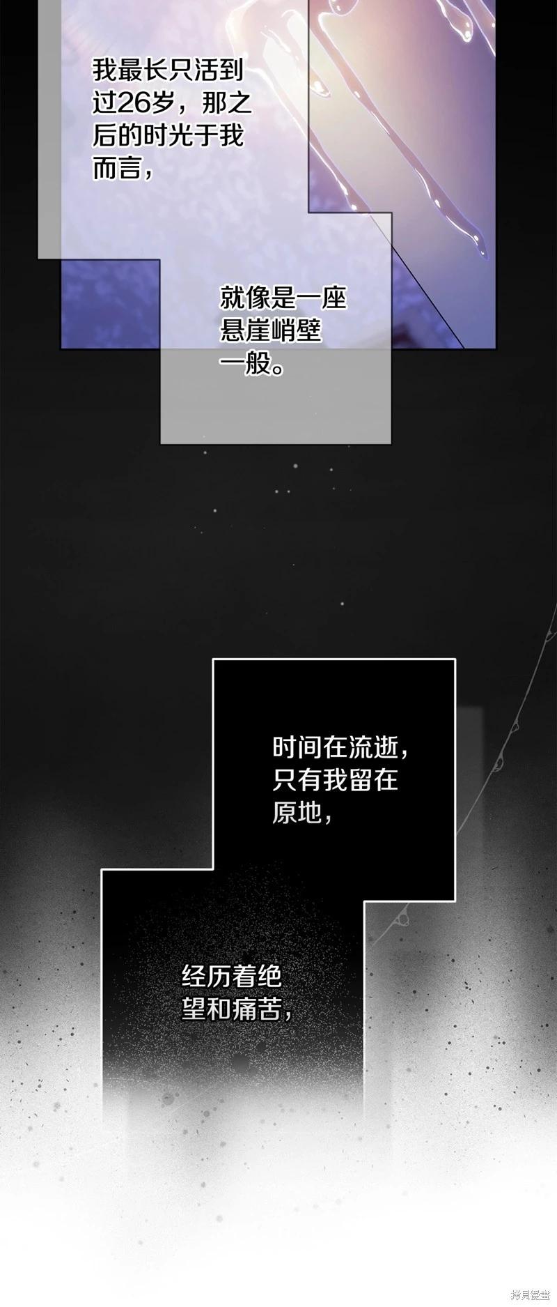 第65话6