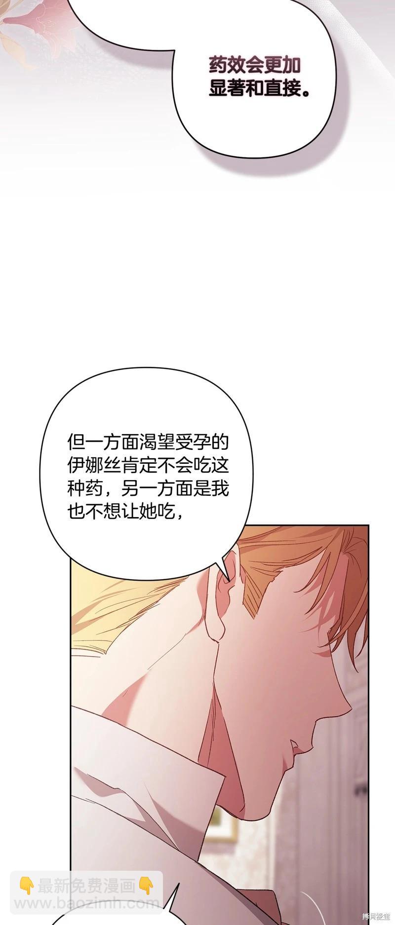第65话60