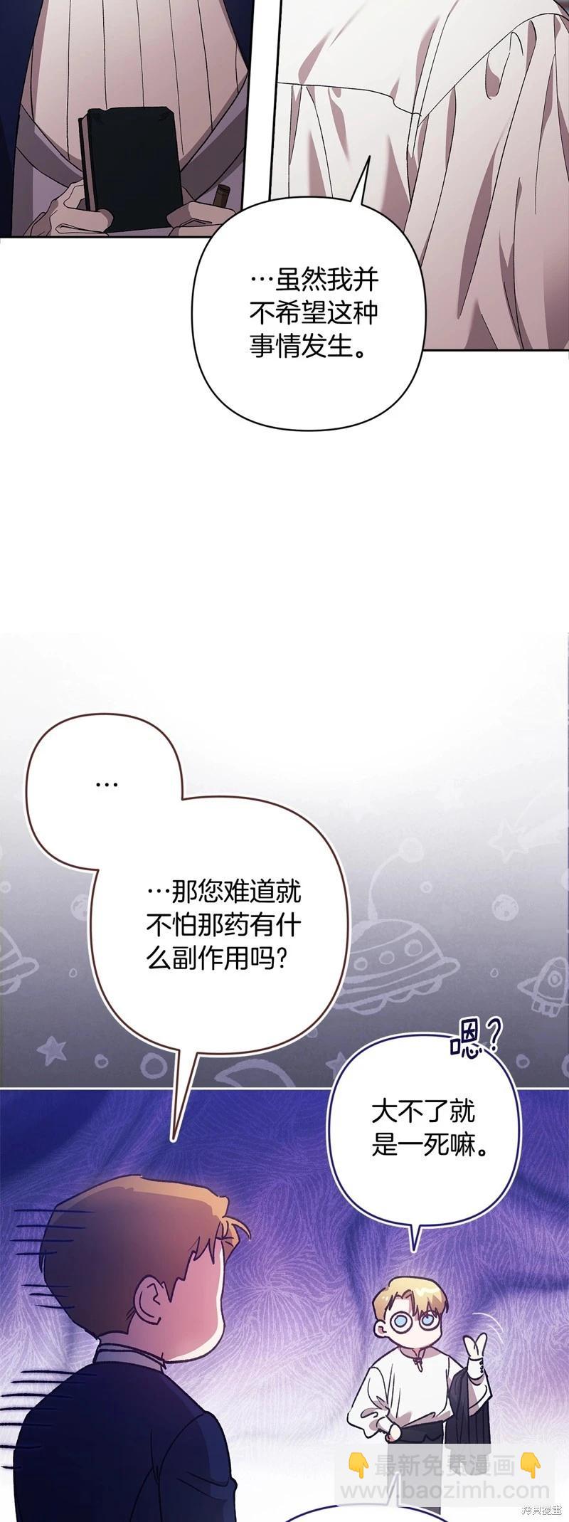 第65话62