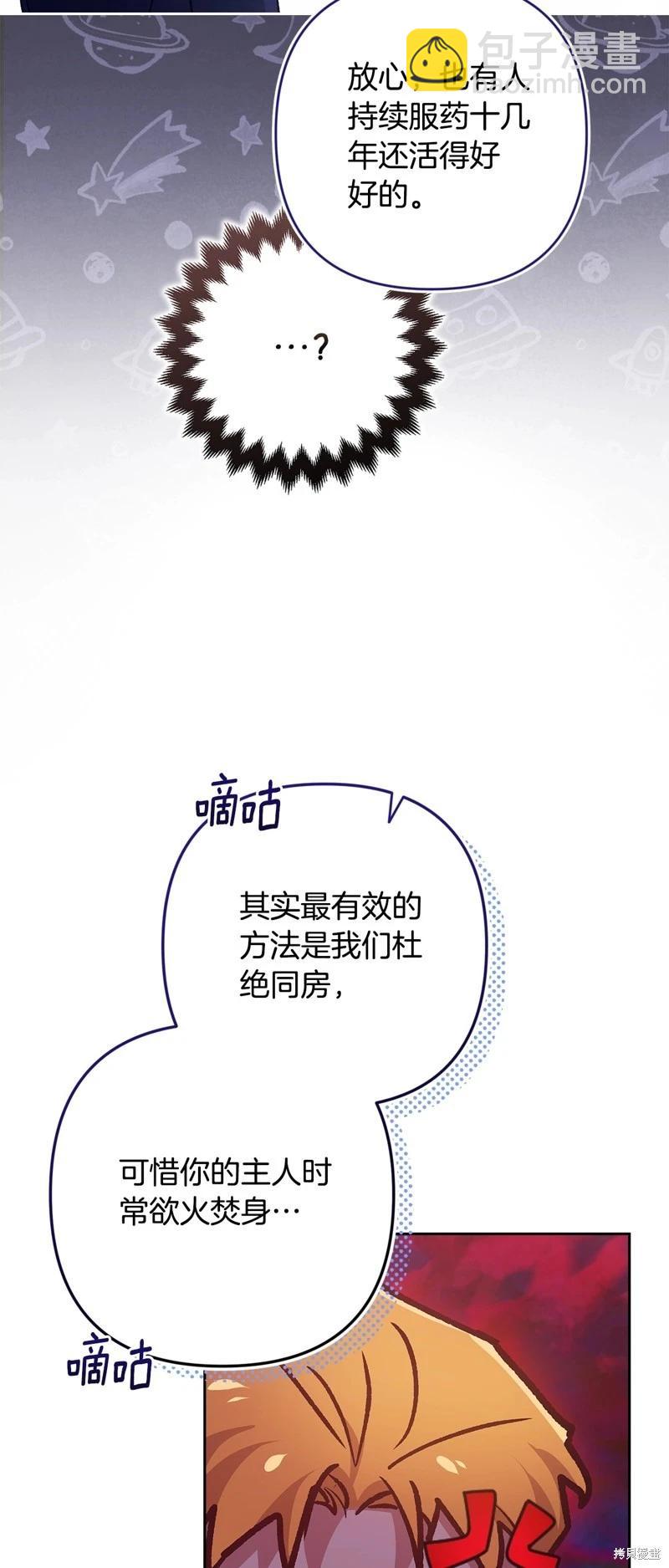 第65话63