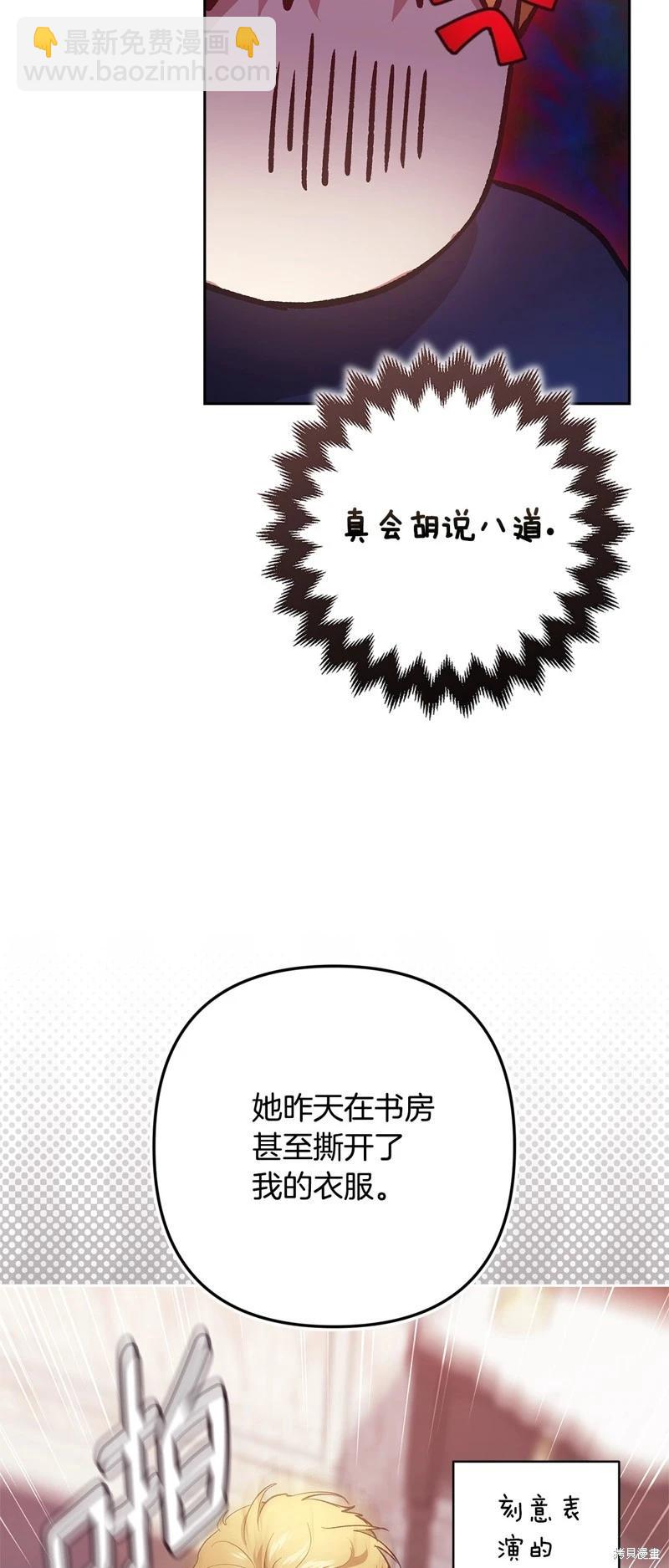 第65话64