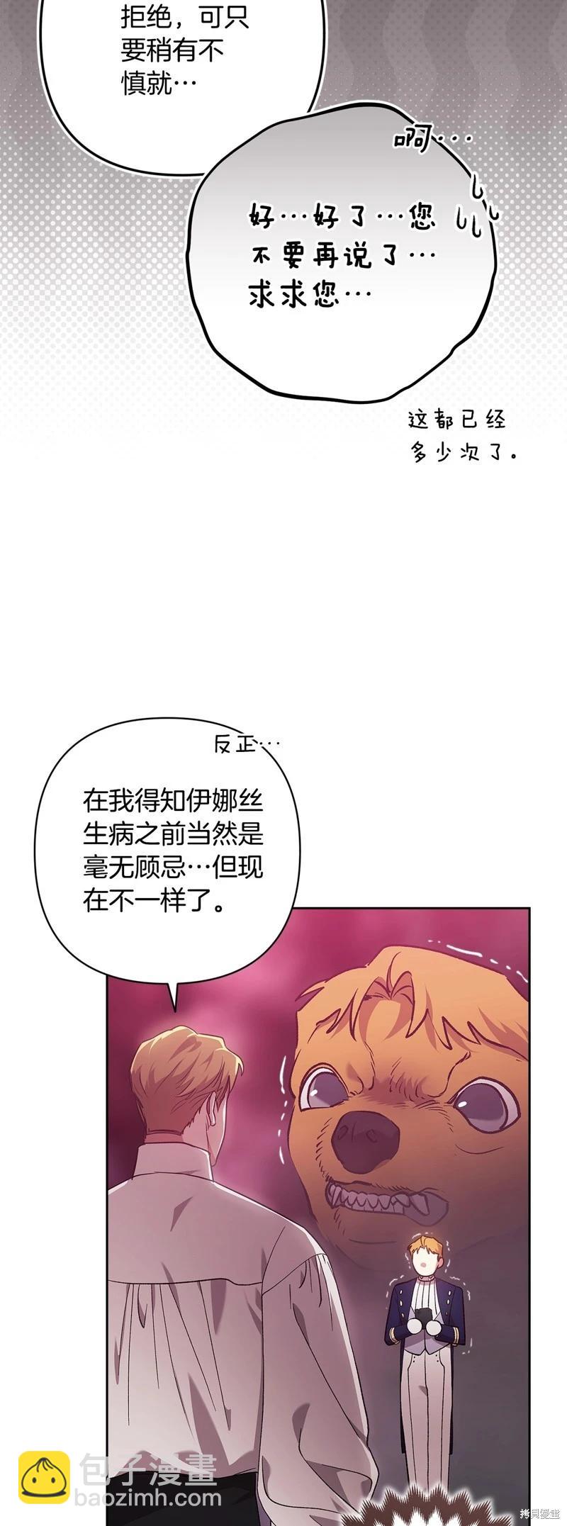 第65话66