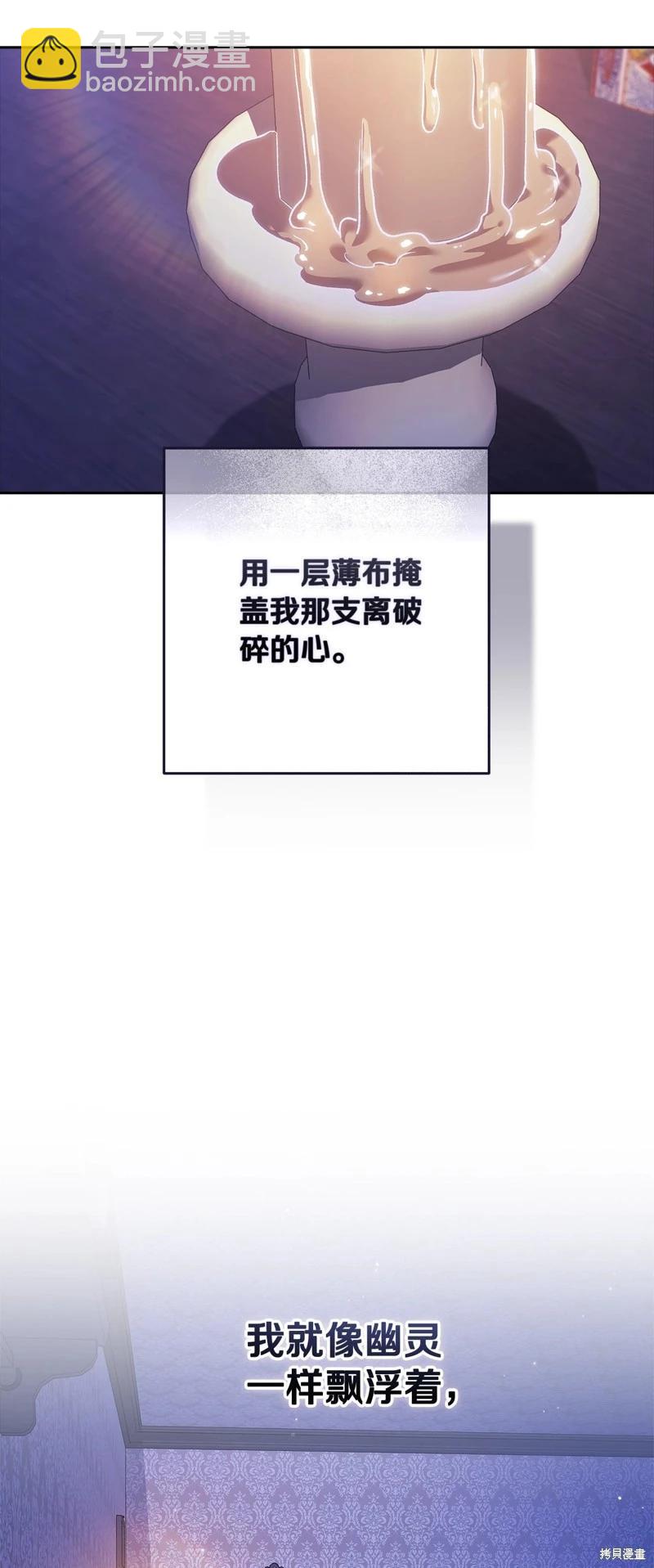 第65话7
