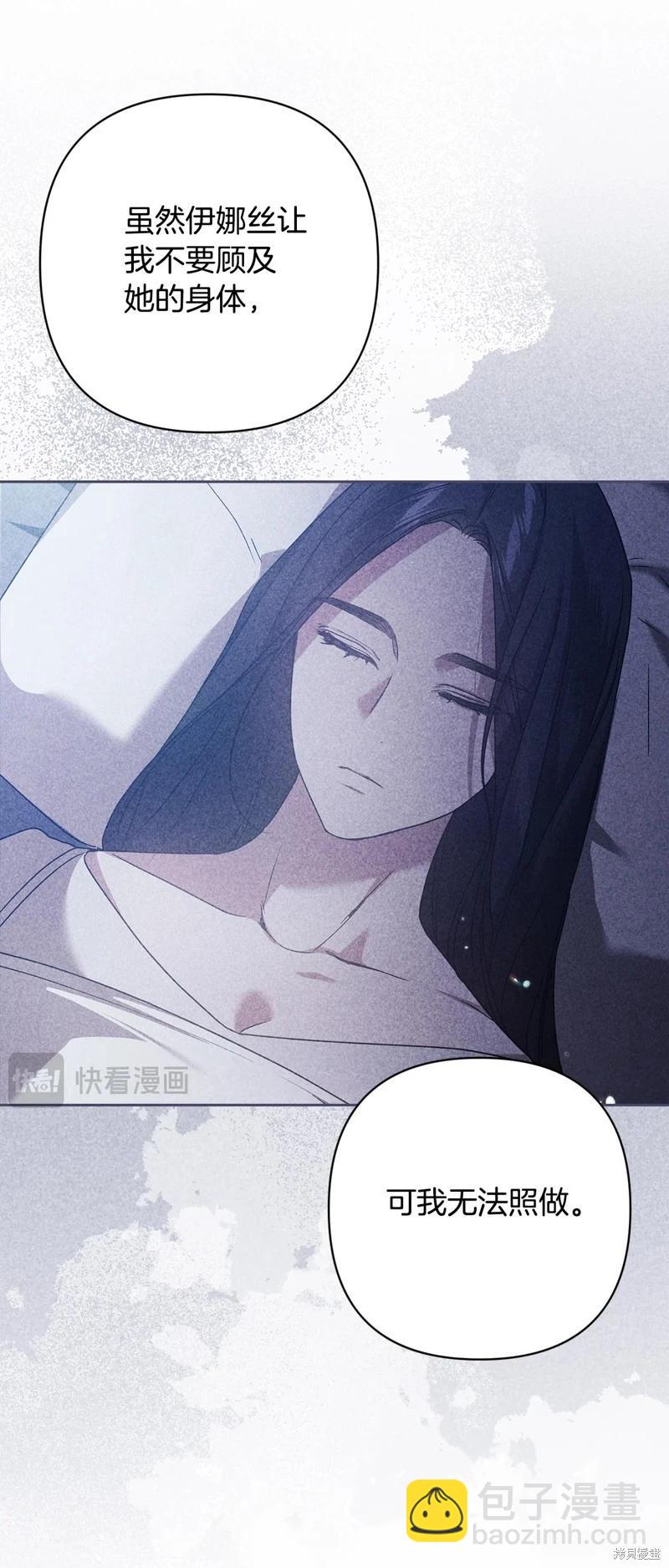 第65话70