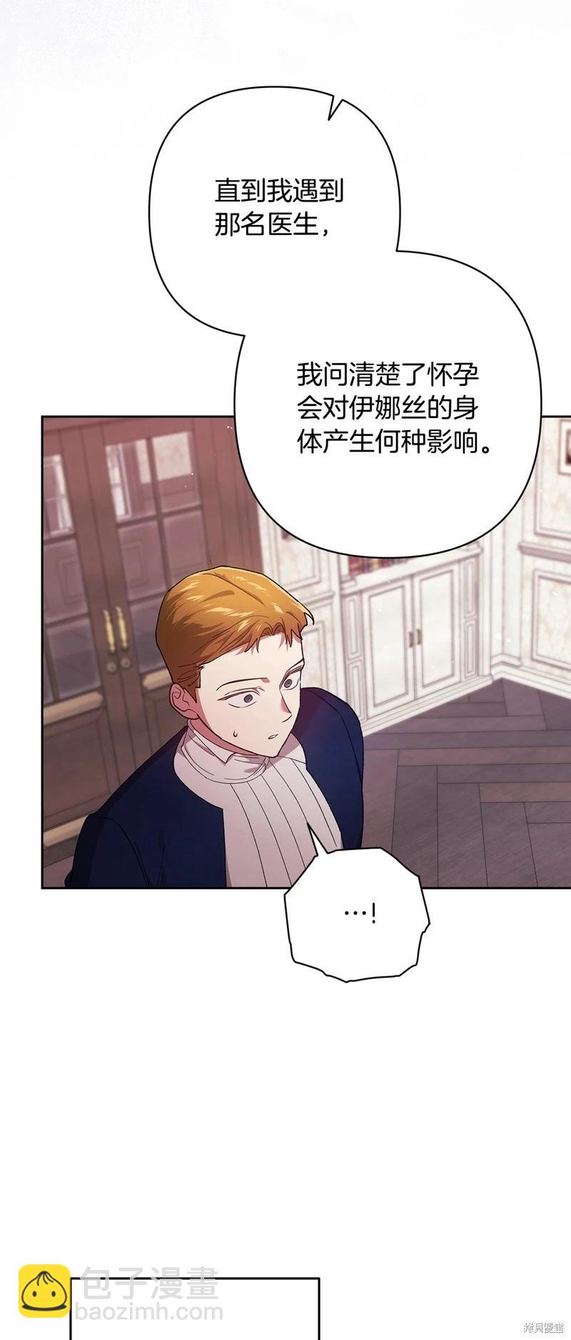 第65话71