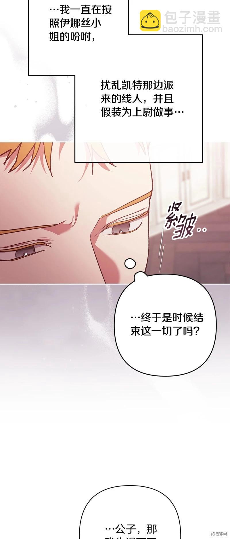 第65话72