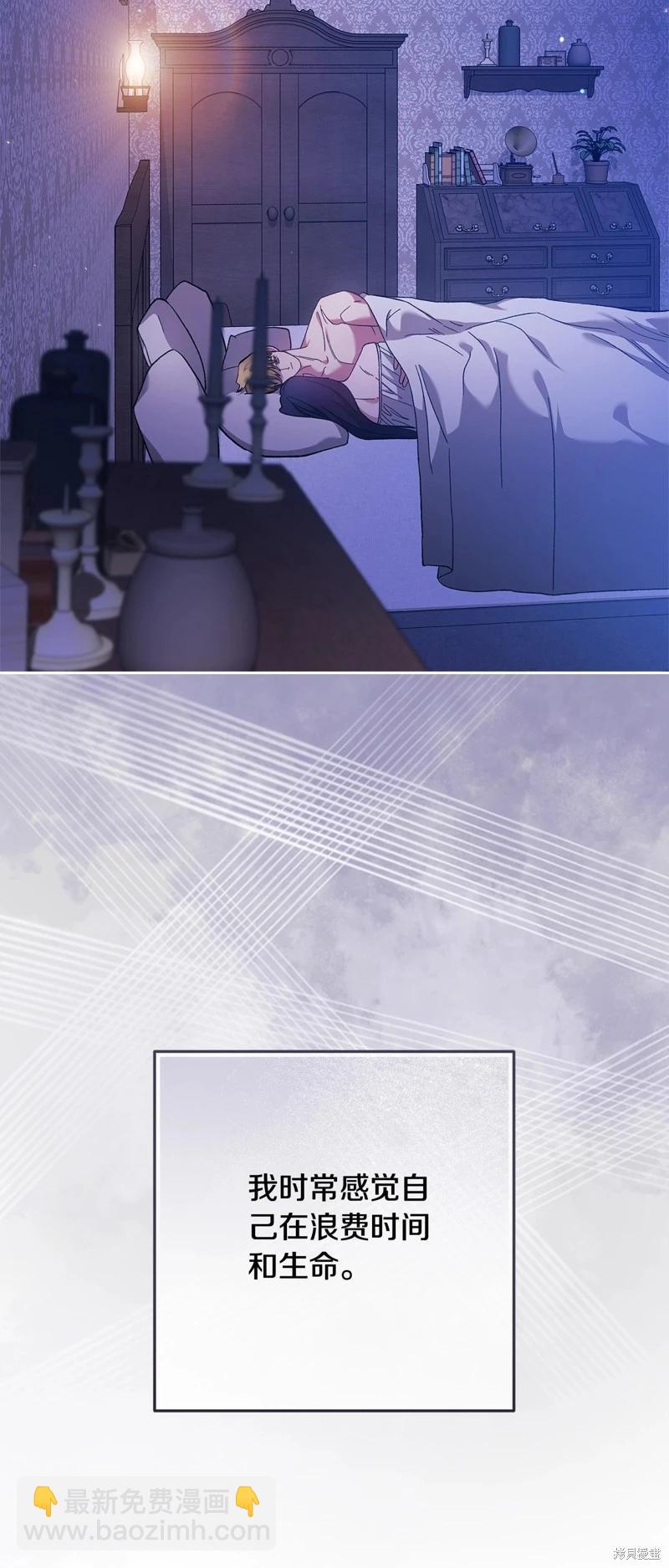 第65话8