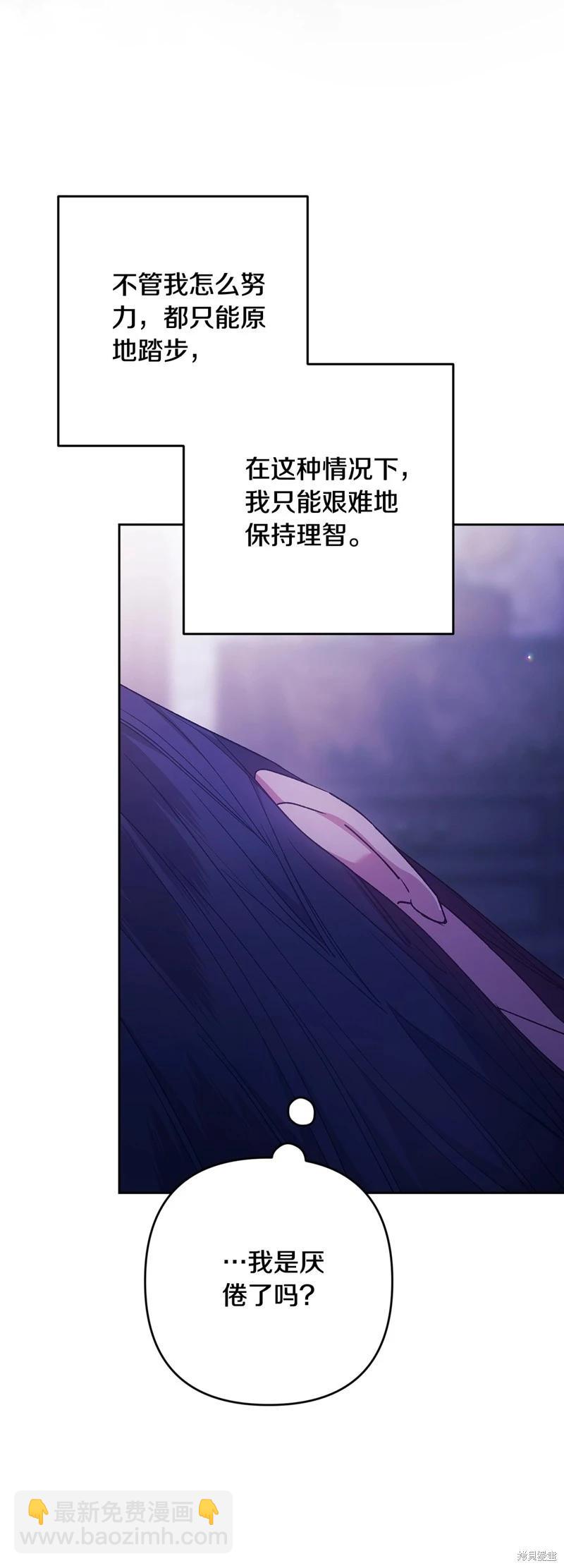 第65话9