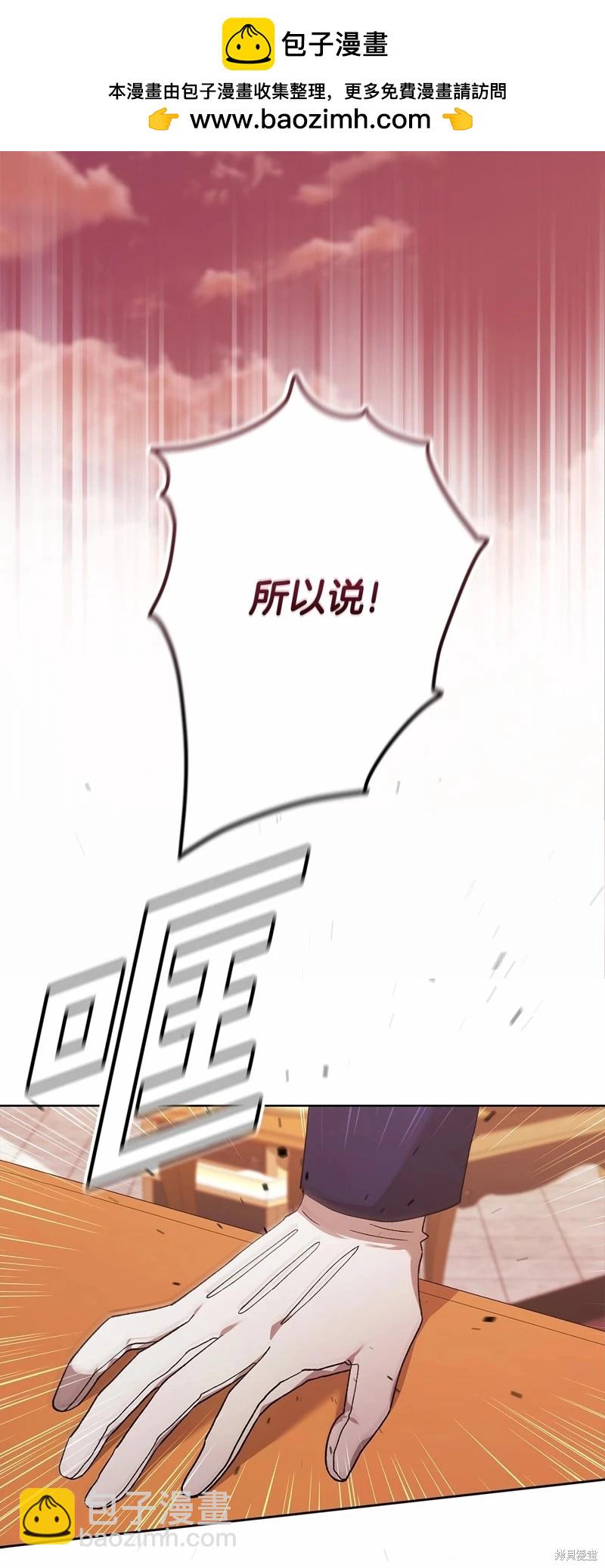 第66话1