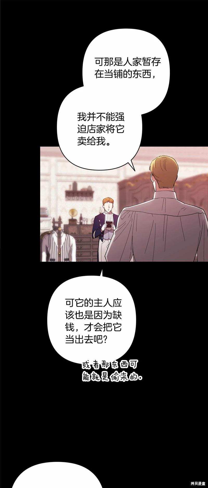 第66话10