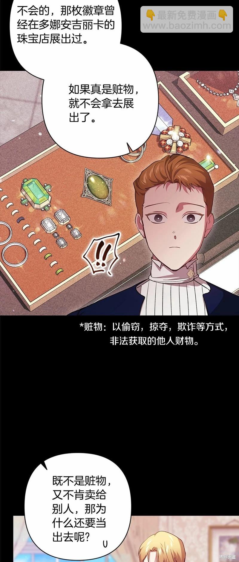 第66话11