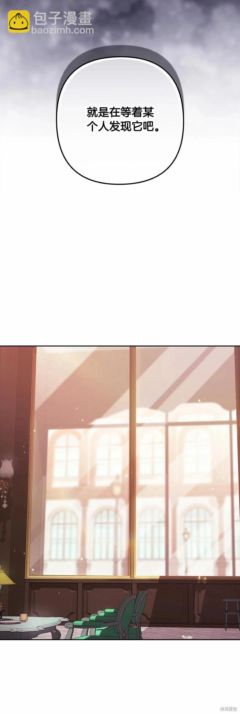 第66话13