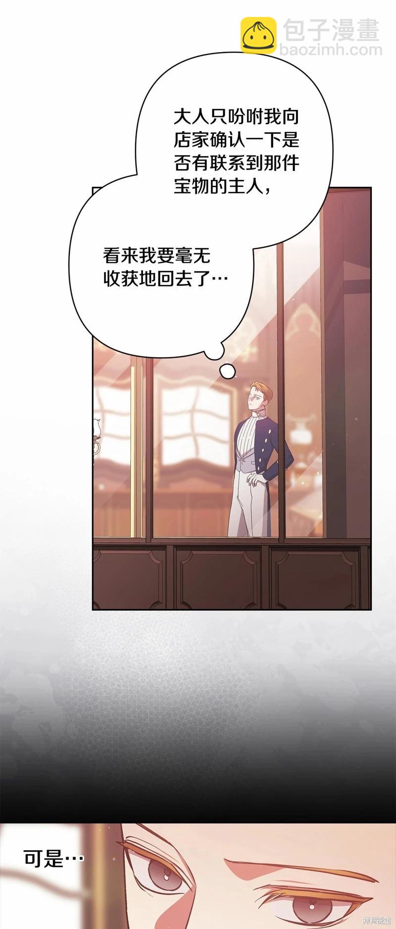 第66话14