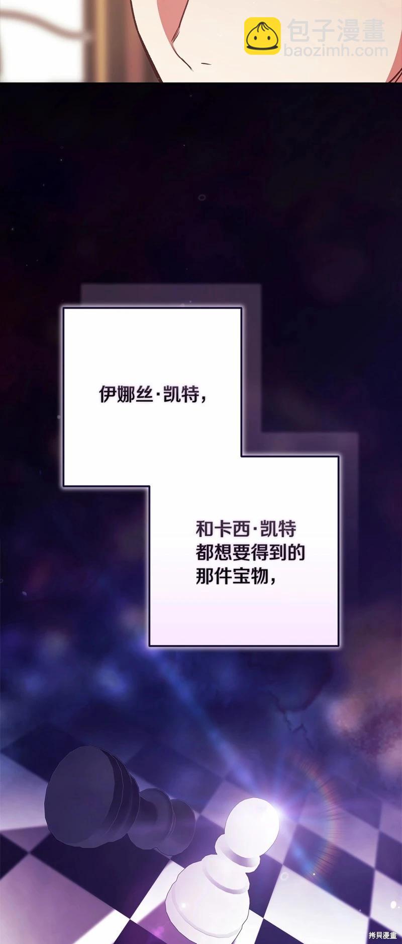 第66话15