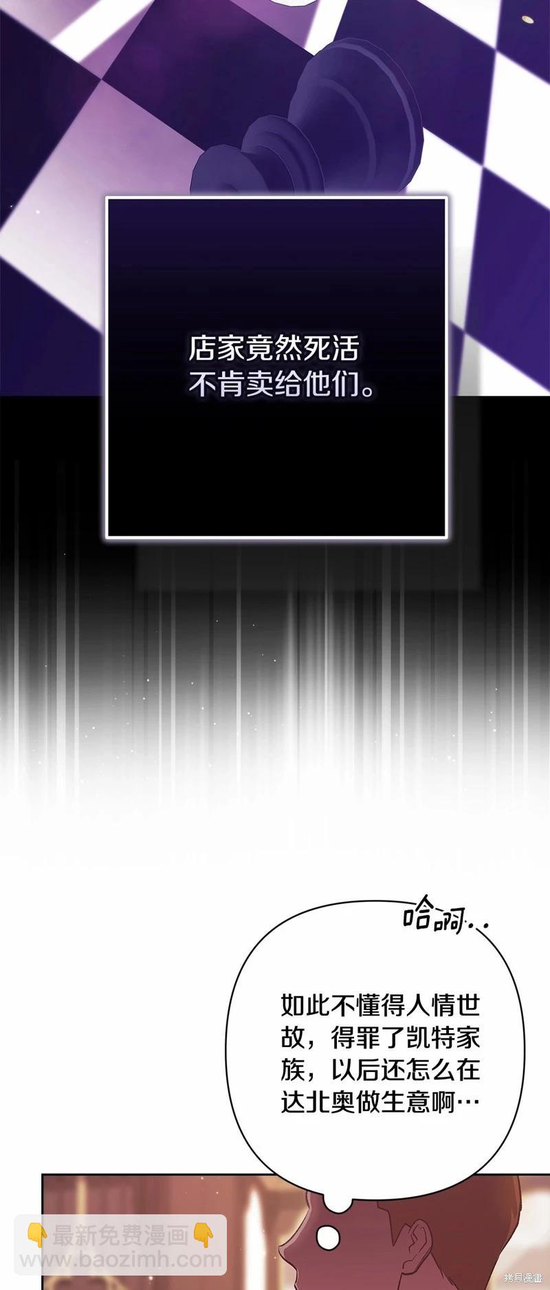 第66话16