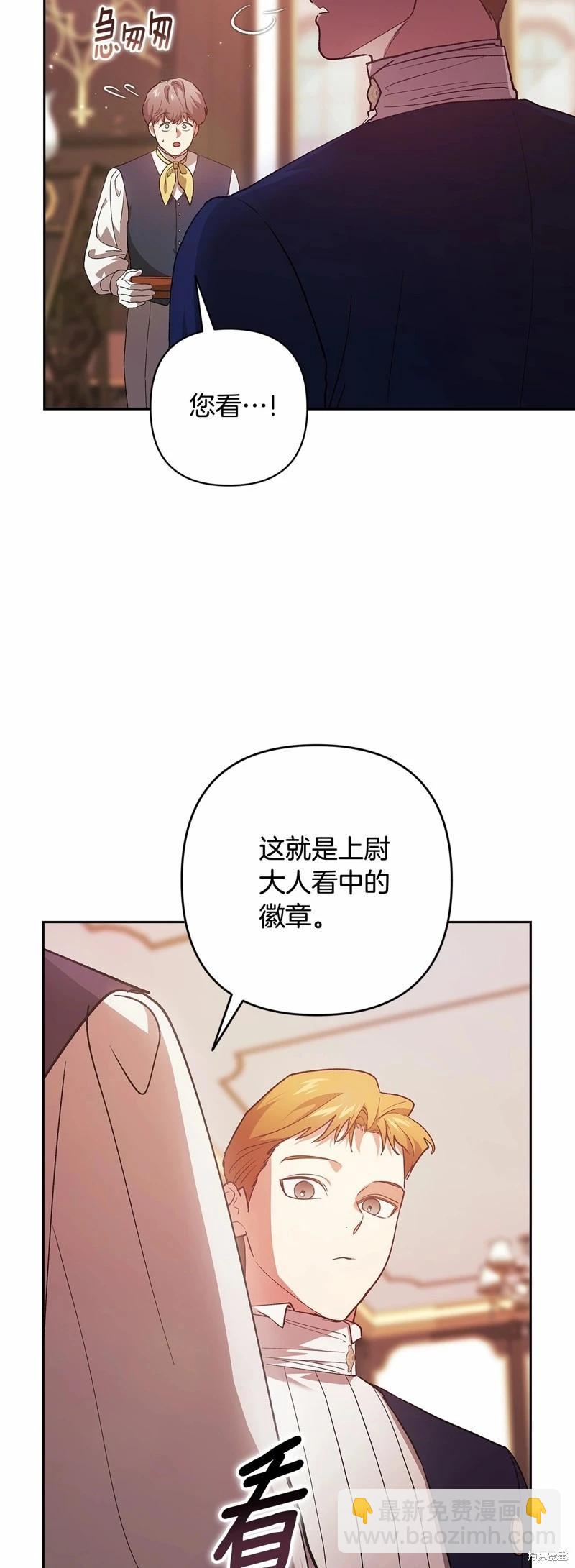 第66话17