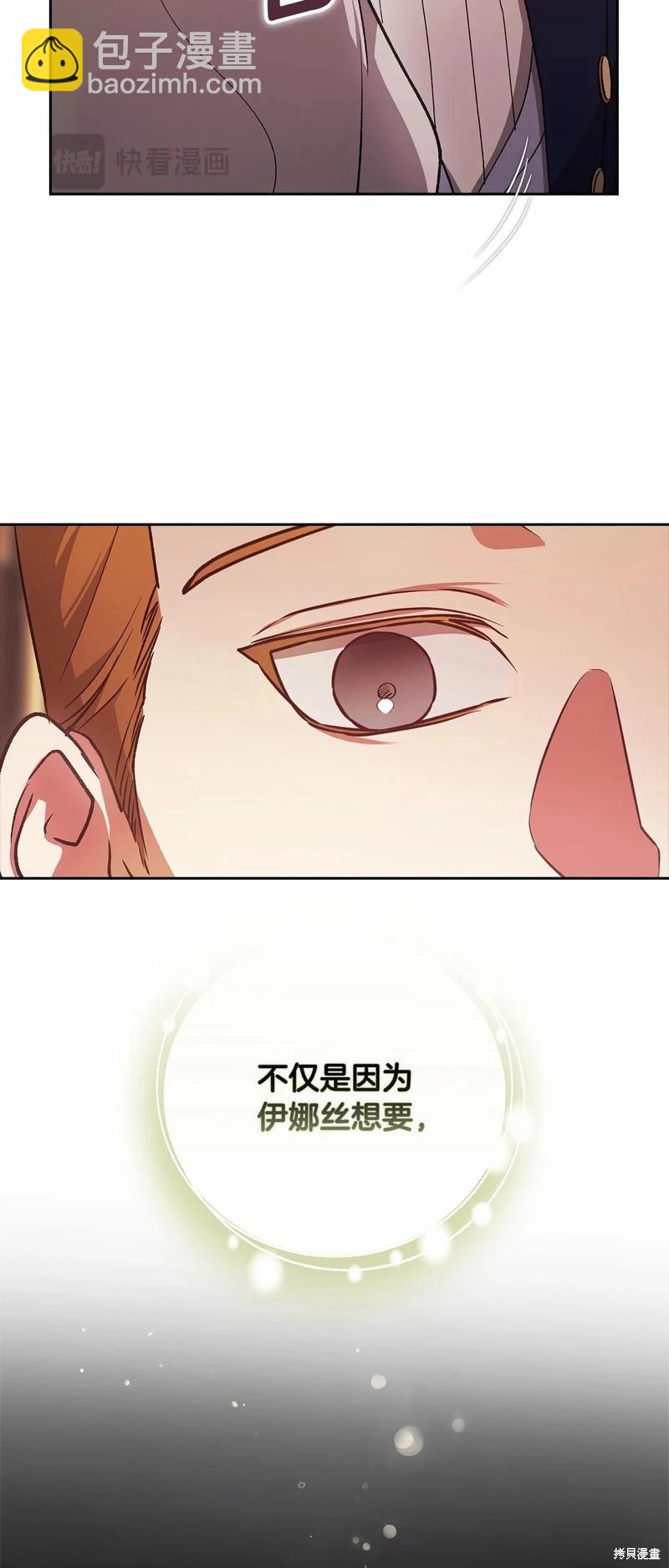 第66话18