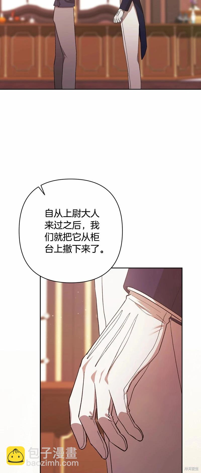 第66话21