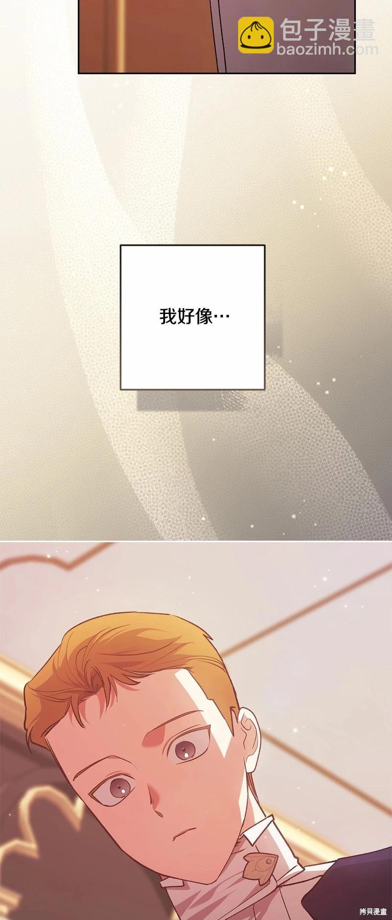 第66话22