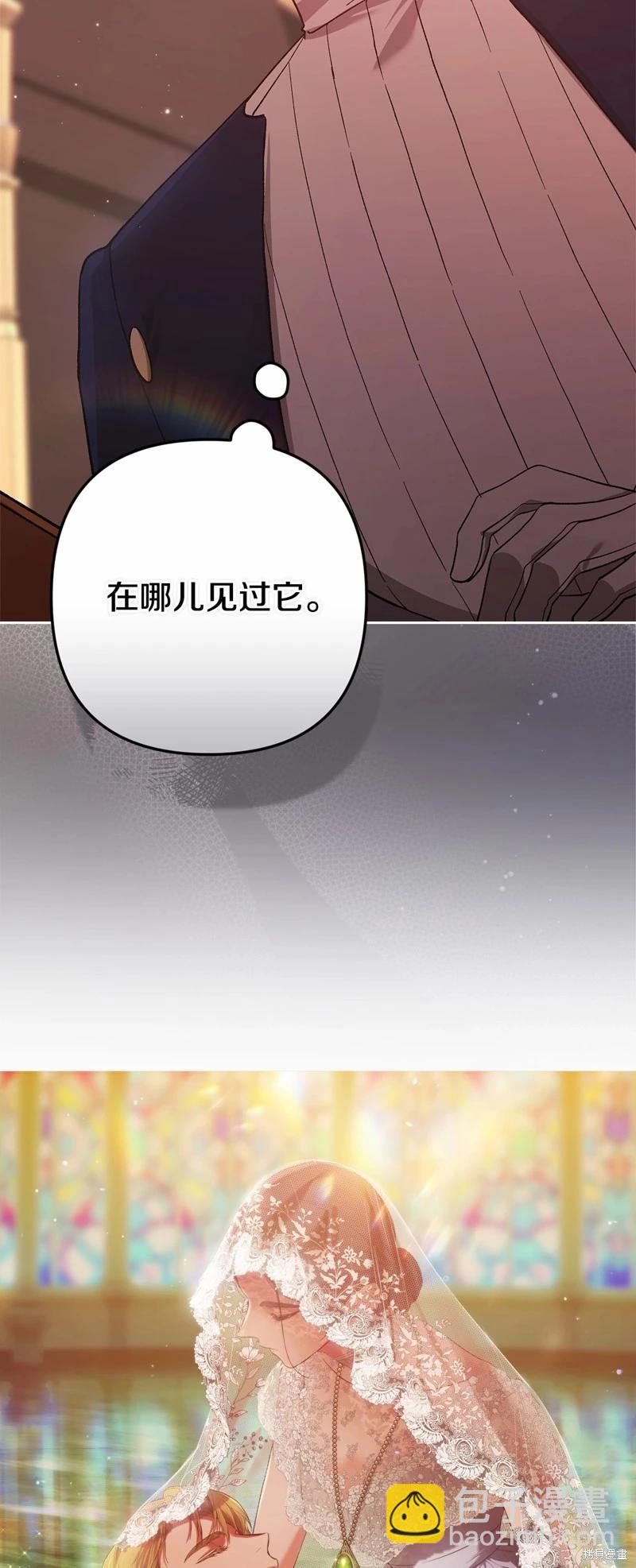 第66话23