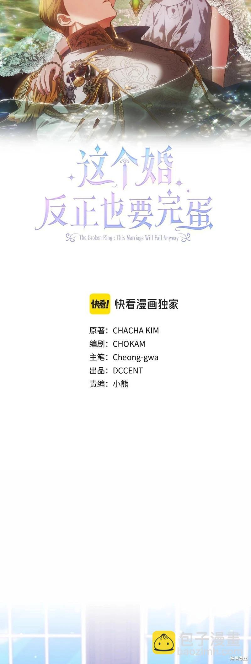 第66话24