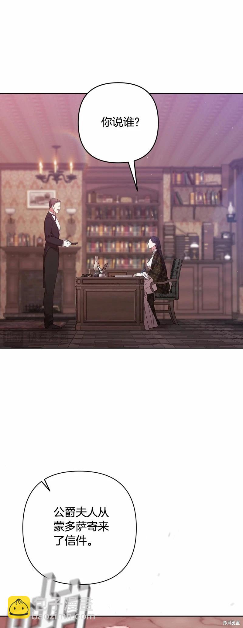 第66话26