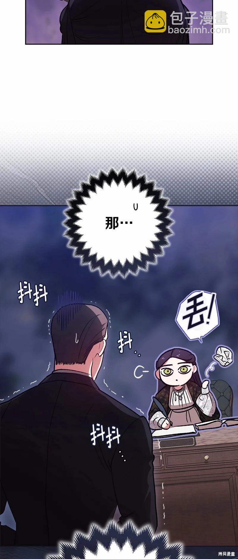 第66话28