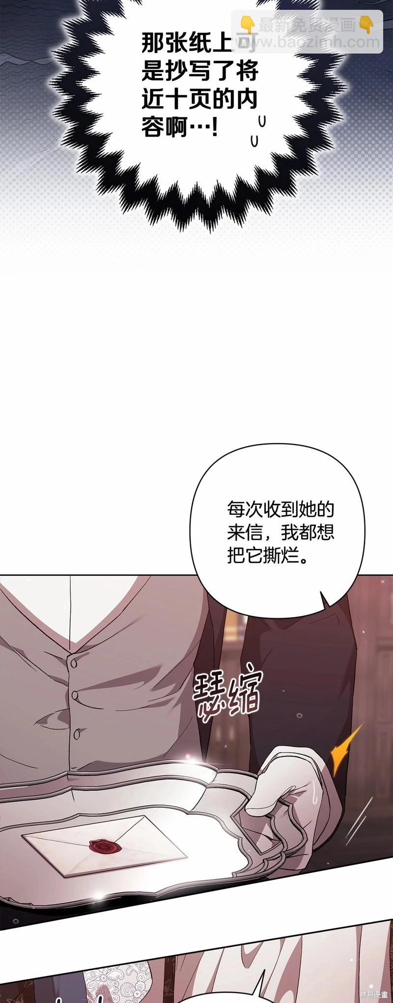 第66话29