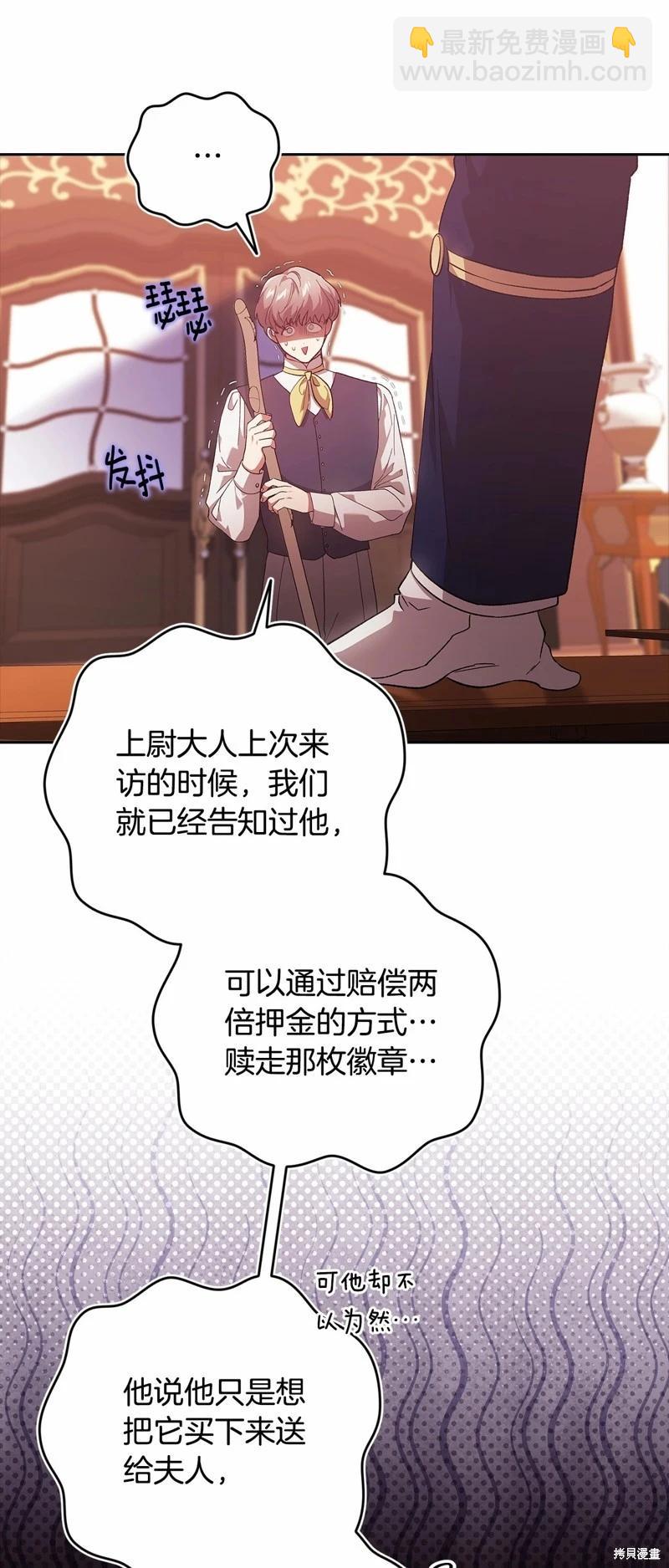 第66话3