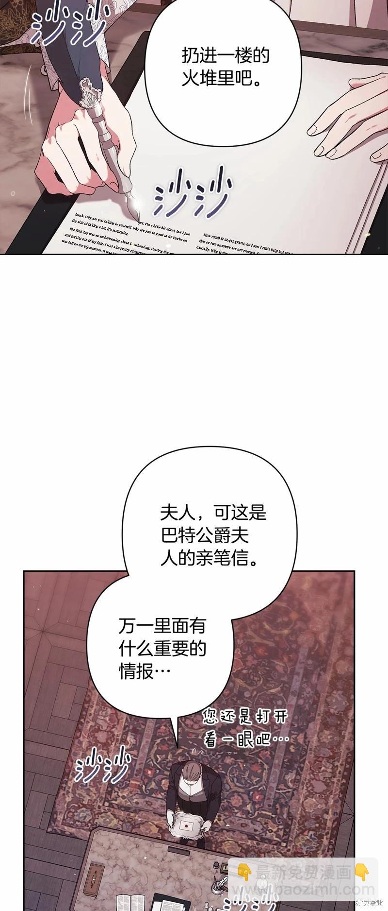 第66话30