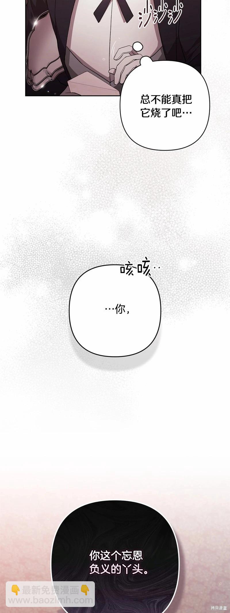 第66话32