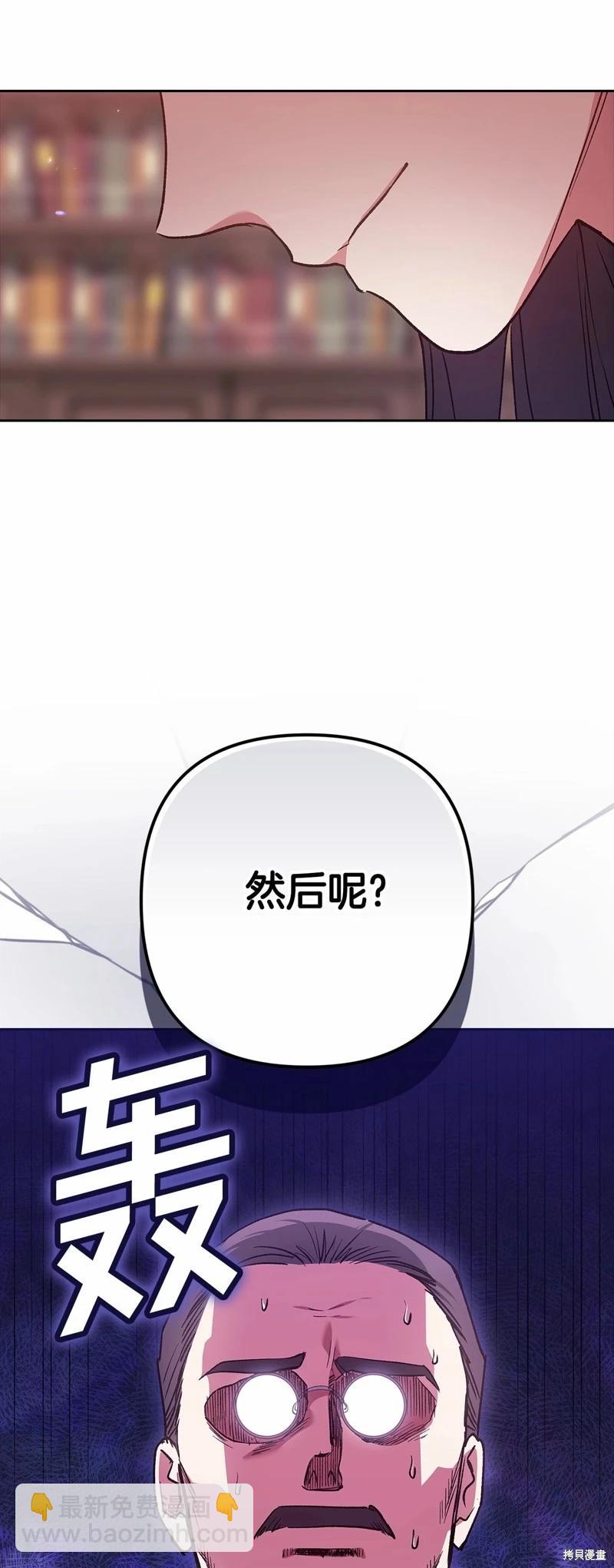 第66话35