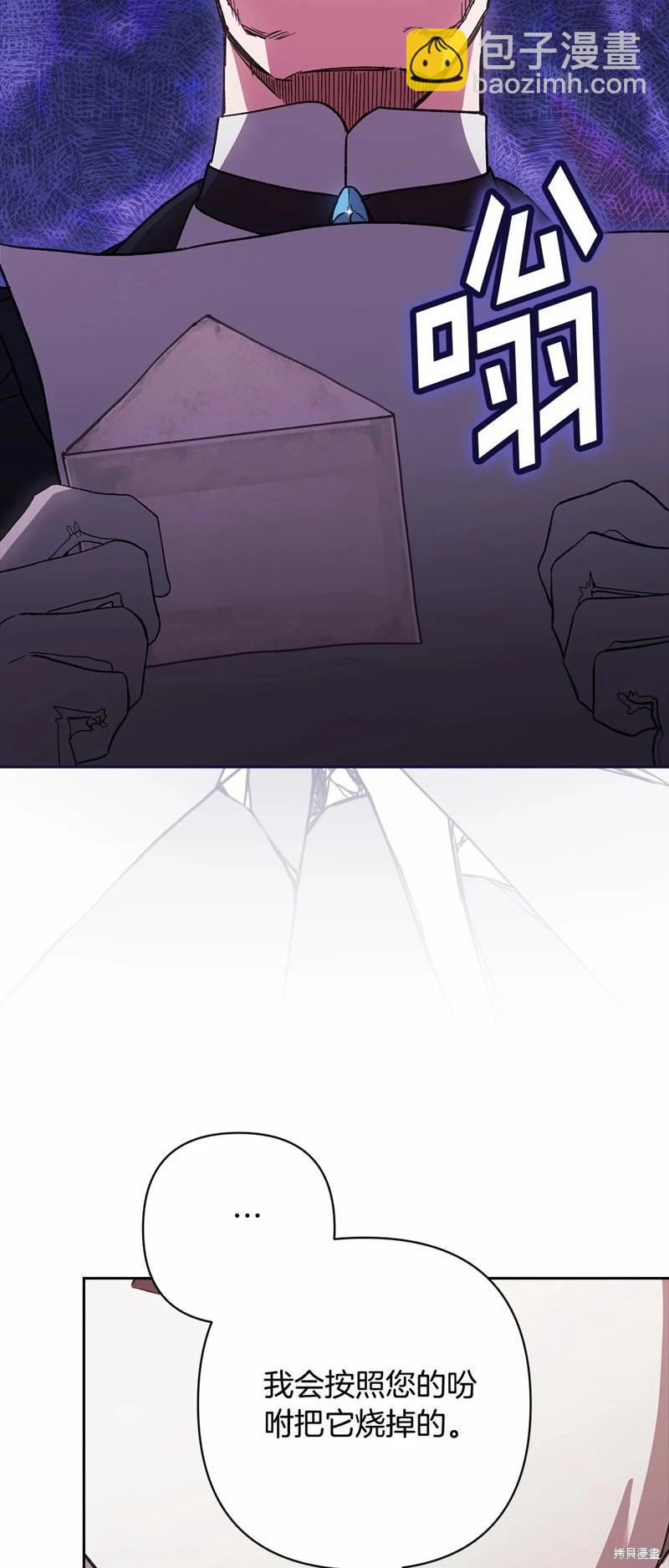第66话36