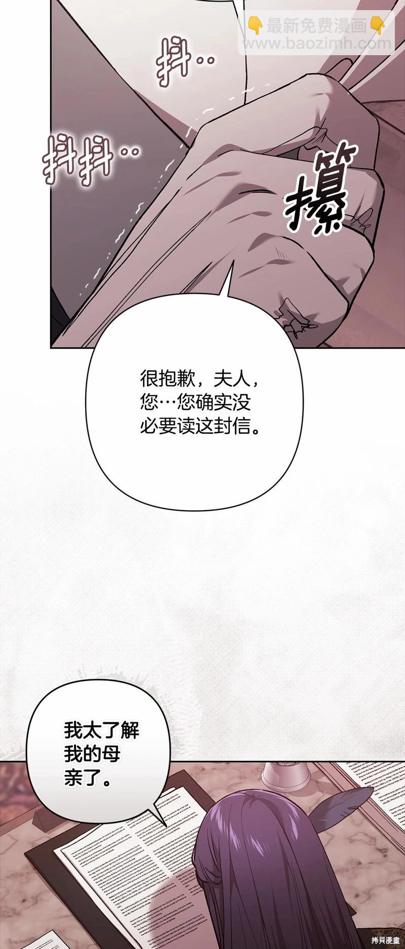 第66话37
