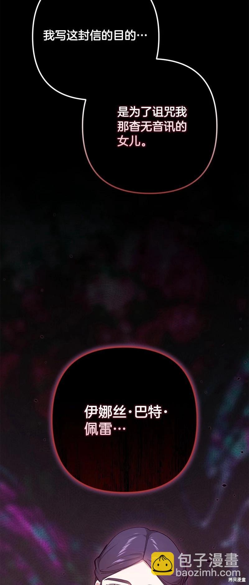 第66话39