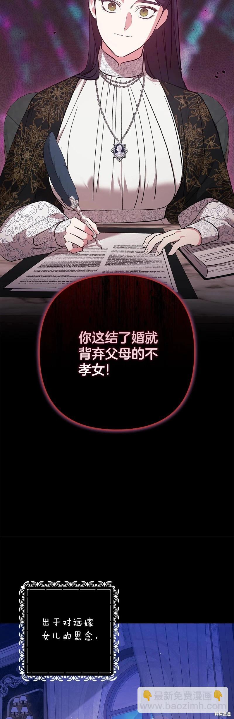 第66话40