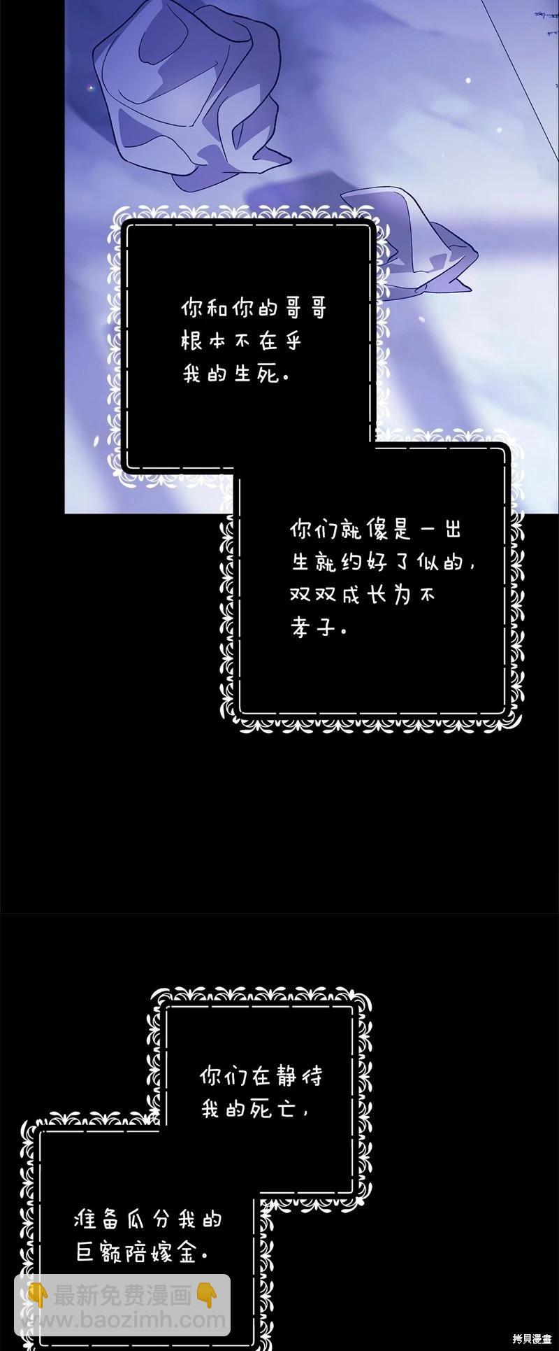 第66话43