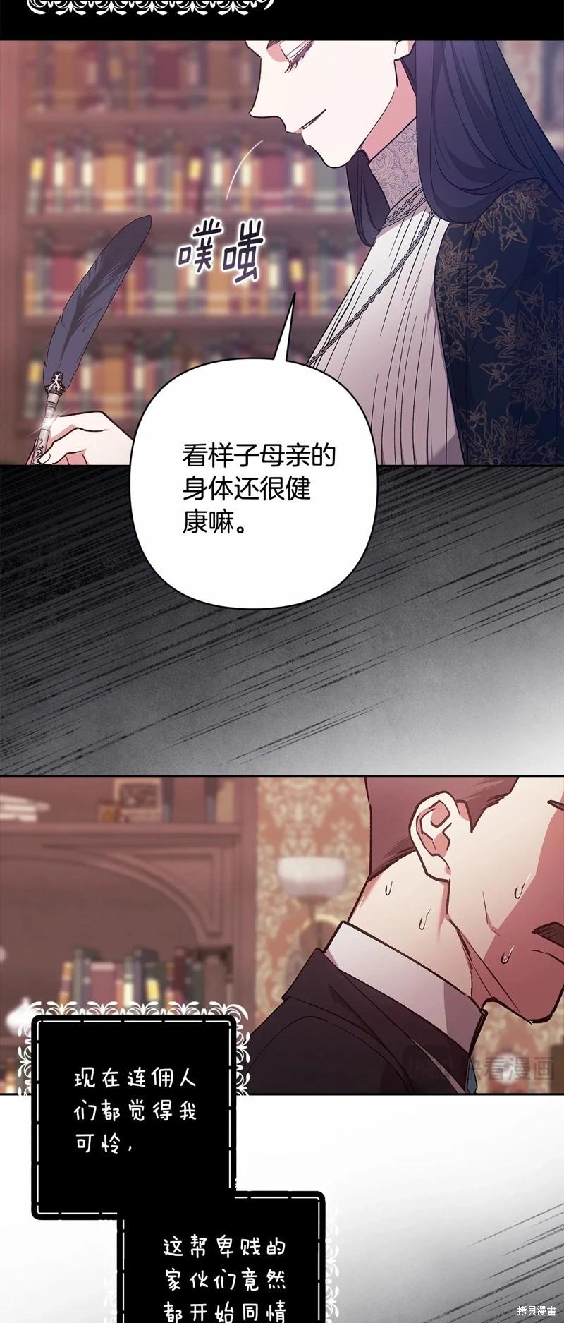 第66话44