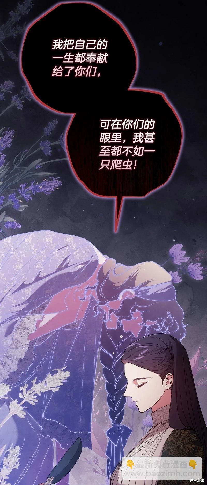 第66话46