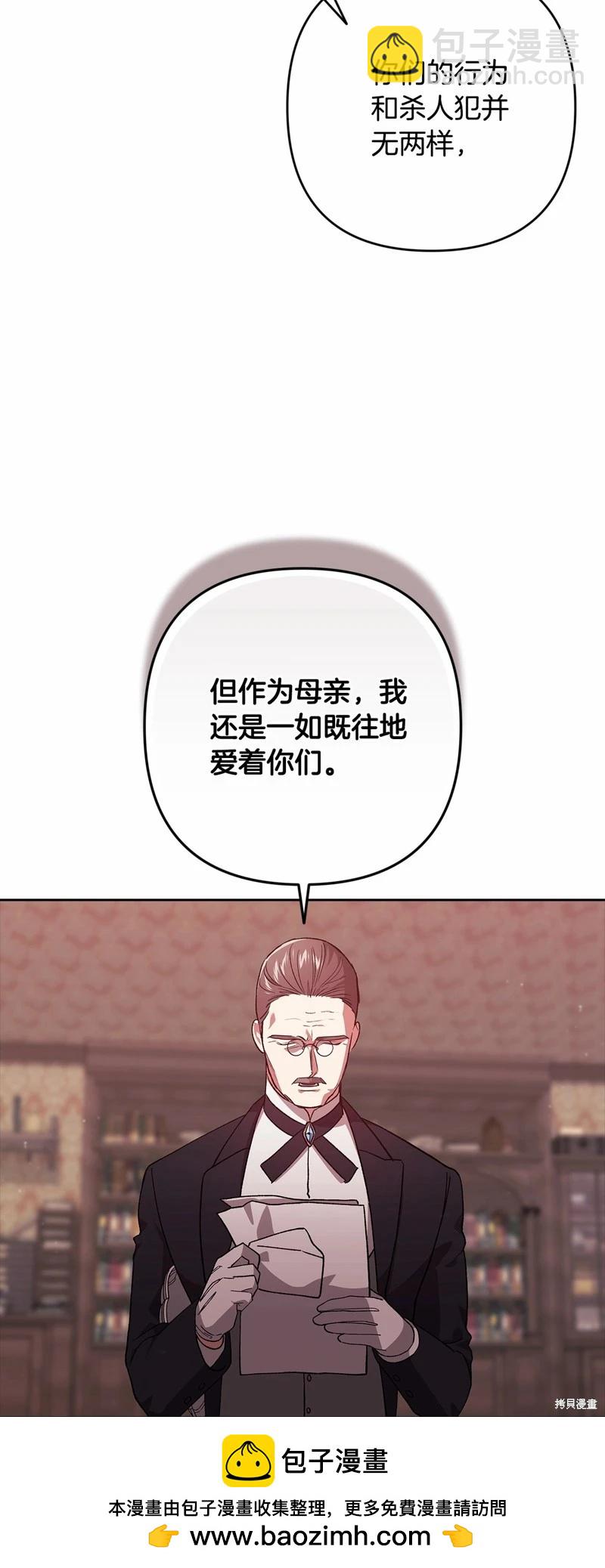 第66话49