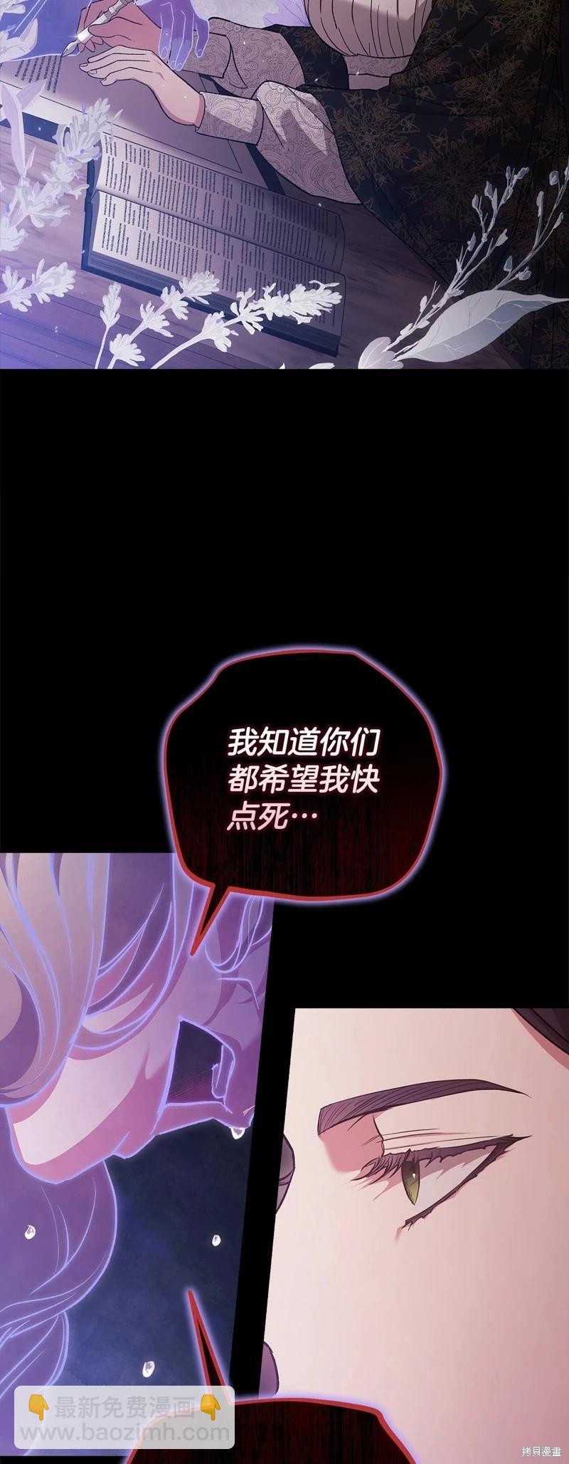 第66话51
