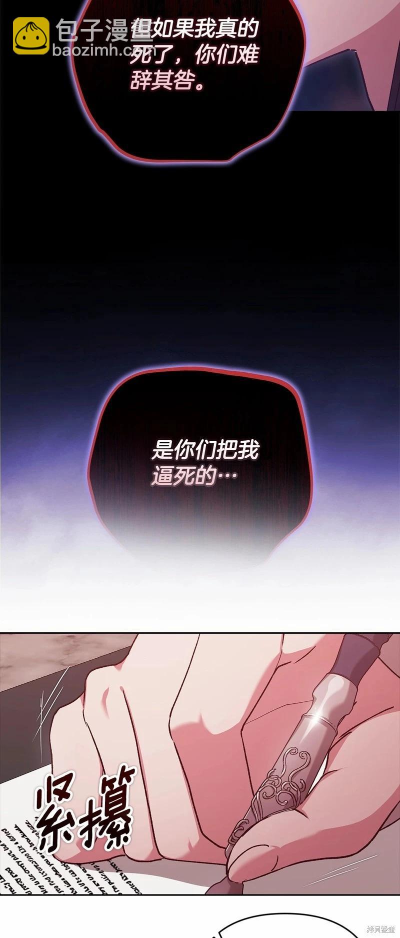 第66话52