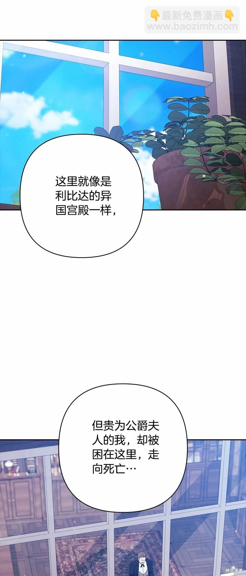 第66话55