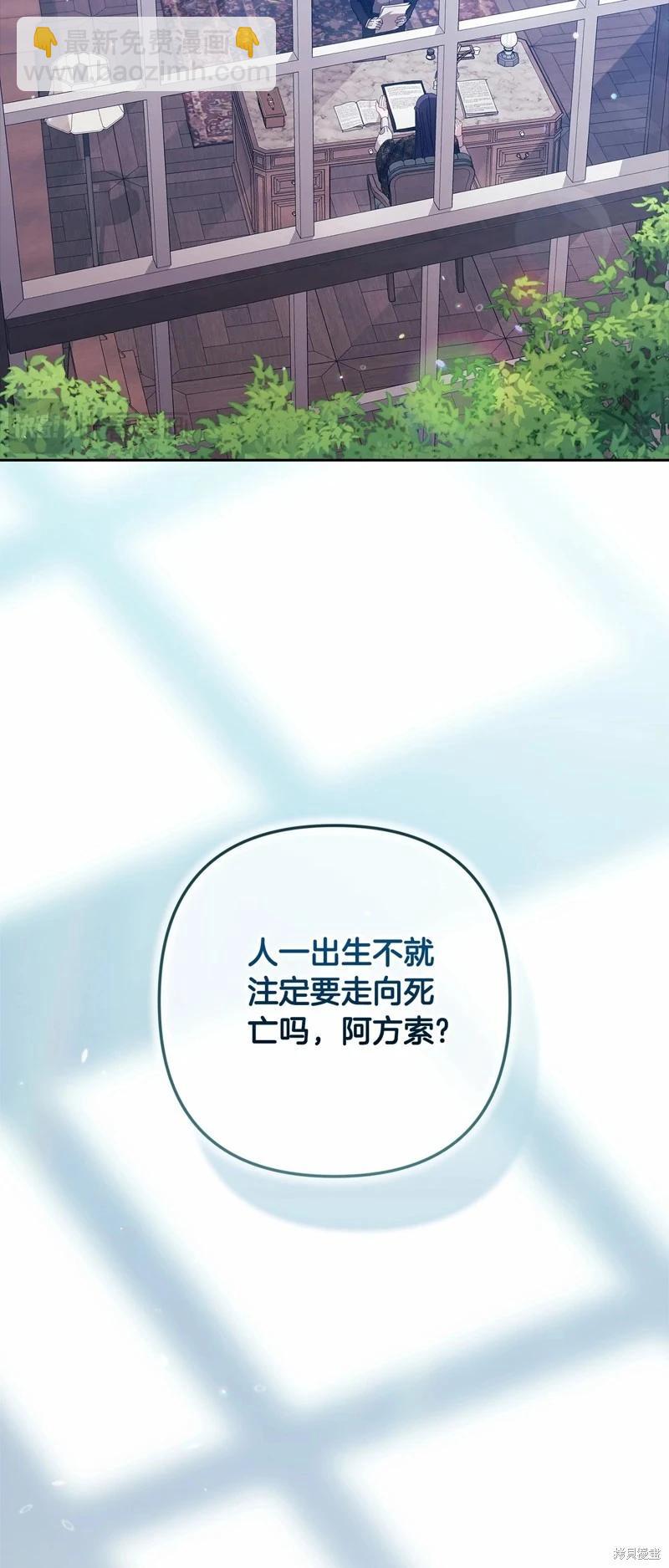 第66话56