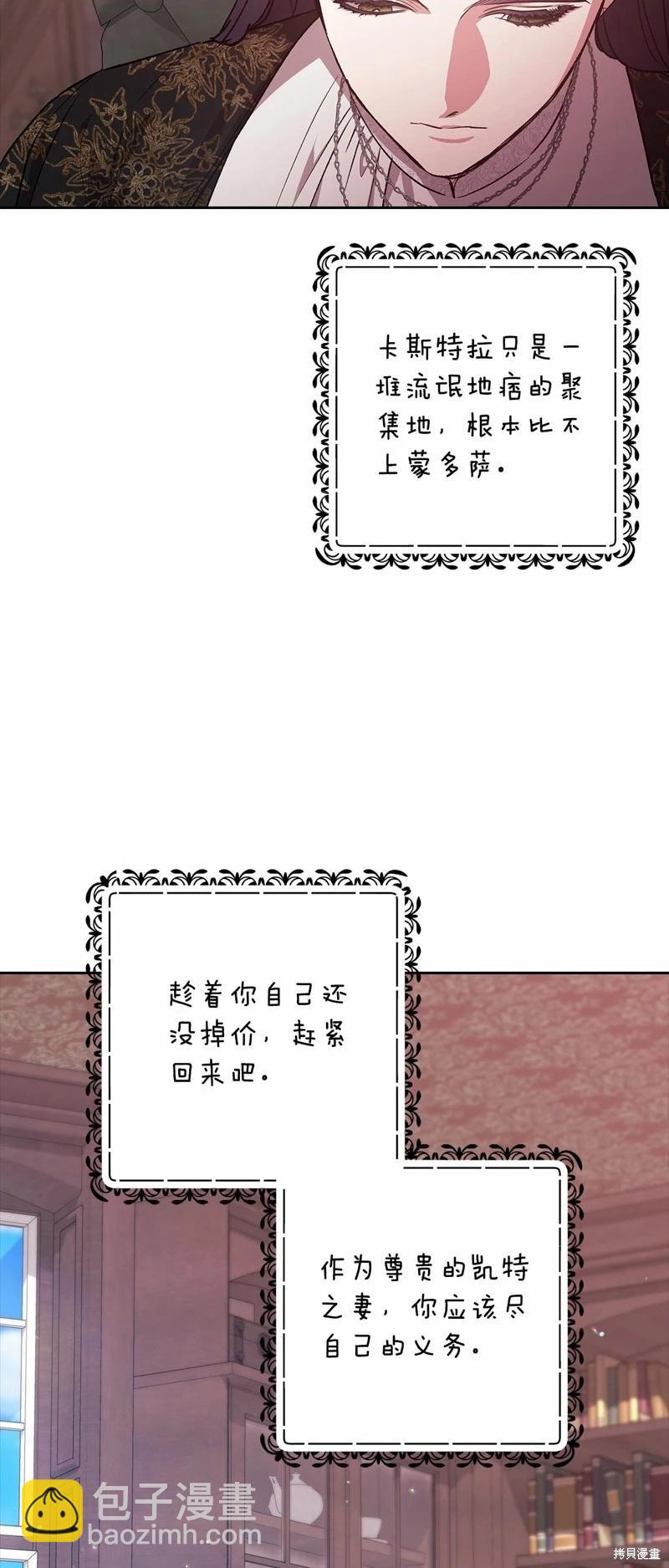 第66话59